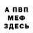 АМФЕТАМИН Розовый Sa femme