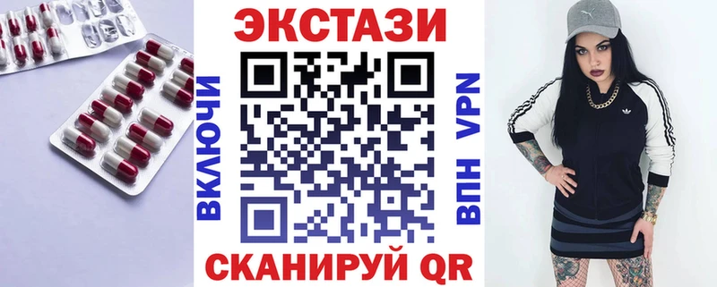 где можно купить наркотик  Гудермес  Экстази VHQ 