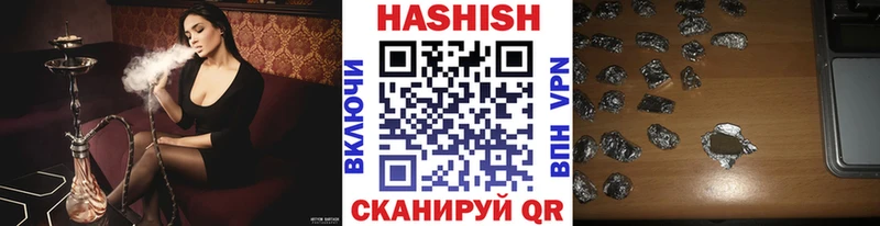 ГАШИШ хэш  продажа наркотиков  Гудермес 
