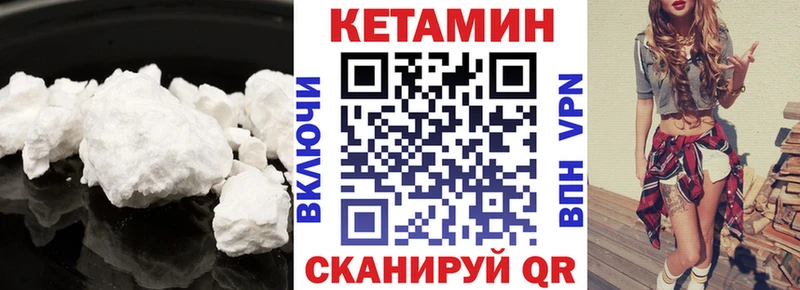 Кетамин VHQ где купить наркоту Гудермес