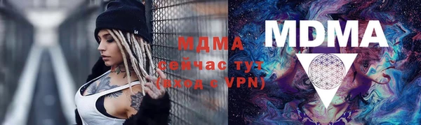 кокаин перу Богданович