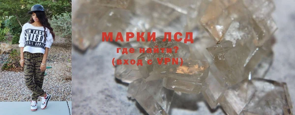 герыч Богородицк