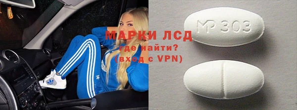 кокаин перу Богданович