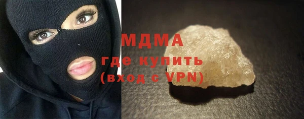 дживик Богородск