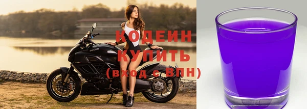 герыч Богородицк