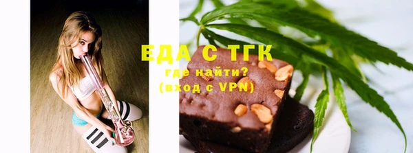 кокаин перу Богданович