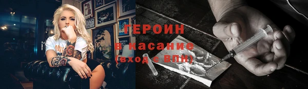 COCAINE Белокуриха