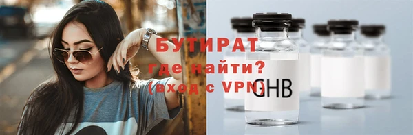 герыч Богородицк