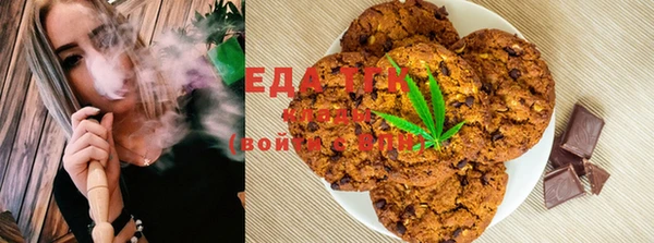 спиды Белоозёрский
