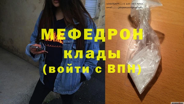 кокаин перу Богданович