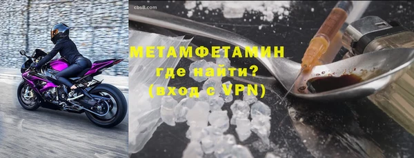 герыч Богородицк