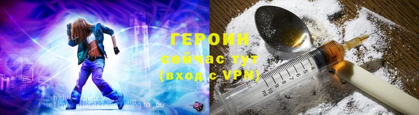 герыч Богородицк