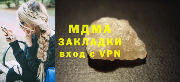 герыч Богородицк