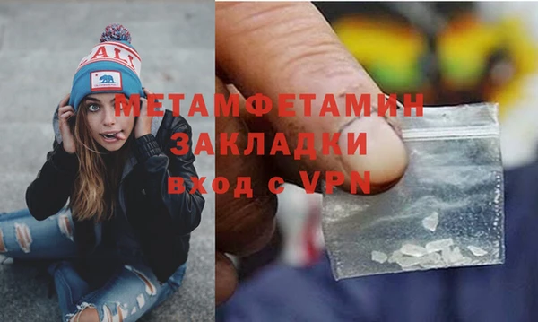 герыч Богородицк