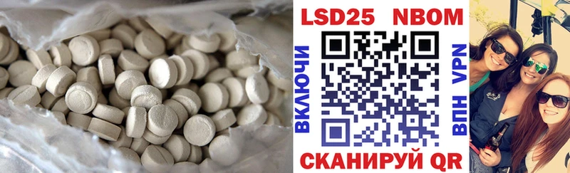 LSD-25 экстази ecstasy  продажа наркотиков  Гудермес 
