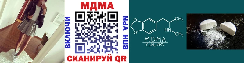 МДМА Molly закладка Гудермес