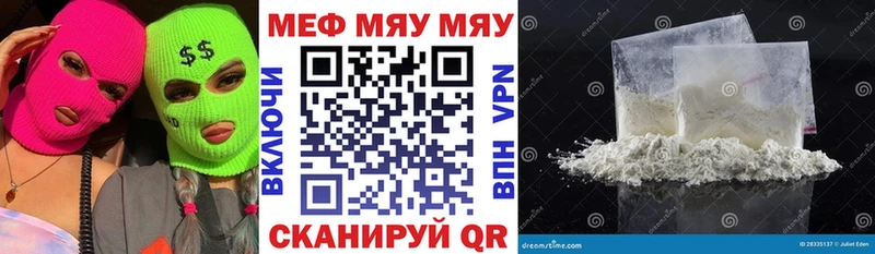 Мефедрон кристаллы Гудермес