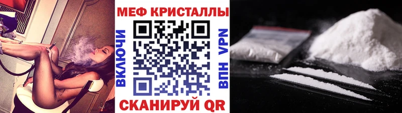 Меф 4 MMC гидра сайт Гудермес