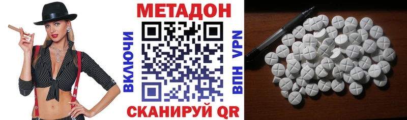 Метадон кристалл  хочу   Гудермес 