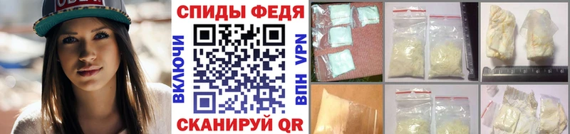 МЕТАМФЕТАМИН пудра  Гудермес 
