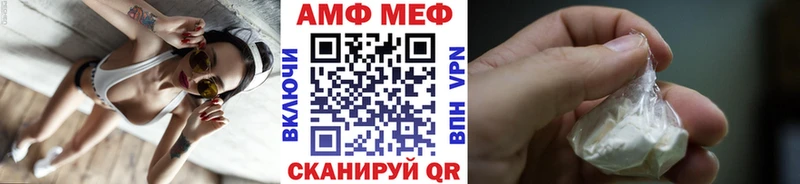 Первитин кристалл Гудермес