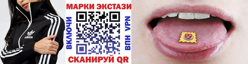 что такое наркотик  Гудермес  Наркотические марки 1500мкг 