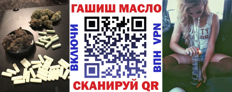 цены наркотик  Гудермес  Дистиллят ТГК гашишное масло 
