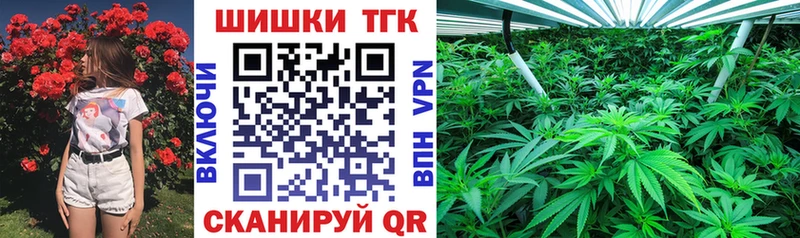 Бошки Шишки Bruce Banner Гудермес